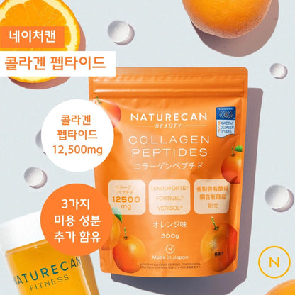 Collagen Peptide (콜라겐 펩타이드)